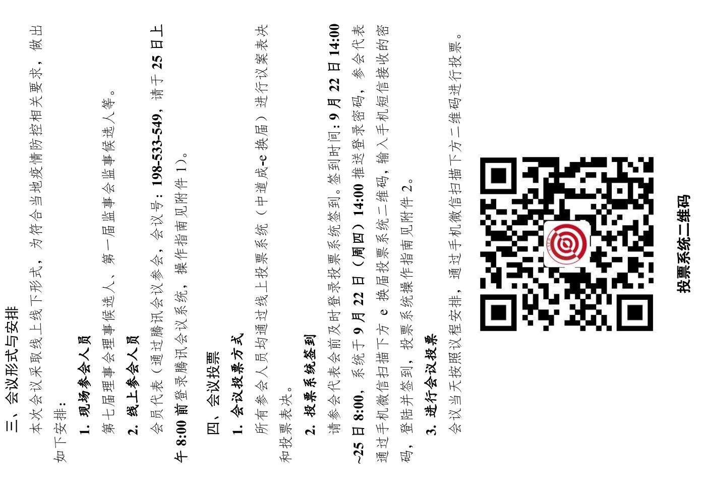 20220916105502.jpg
